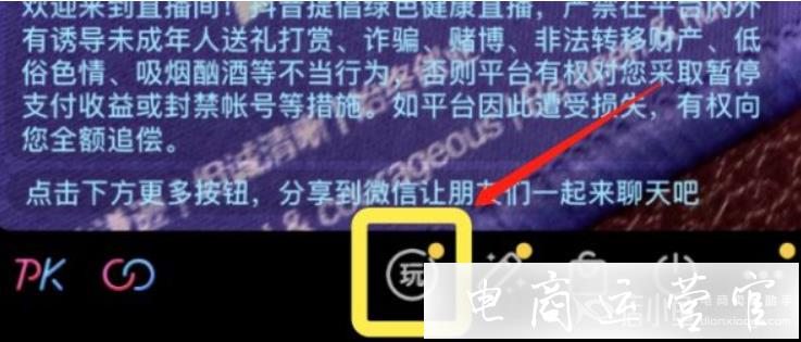 抖音直播福袋發(fā)放小技巧